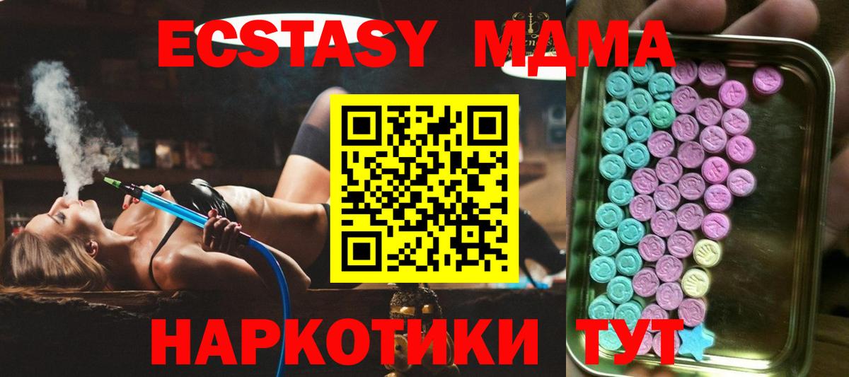 Экстази TESLA Тихорецк