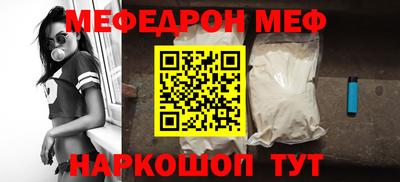 ешки Бугуруслан
