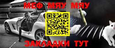 прущий лед Бузулук