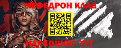 прущий лед Бузулук