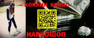 метамфетамин Будённовск
