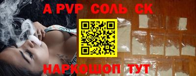 метамфетамин Будённовск