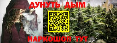 метамфетамин Будённовск