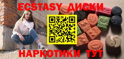 прущий лед Бузулук