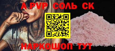 прущий лед Бузулук