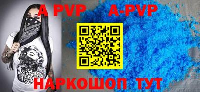 метамфетамин Будённовск