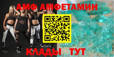 прущий лед Бузулук