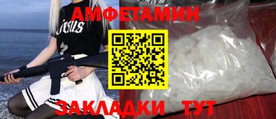ешки Бугуруслан