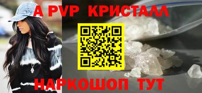 метамфетамин Будённовск