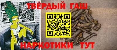 метамфетамин Будённовск