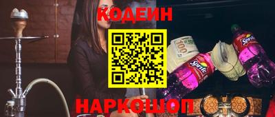 метамфетамин Будённовск