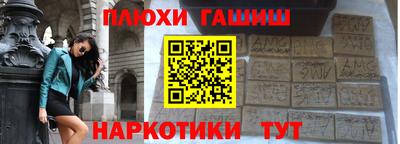 прущий лед Бузулук