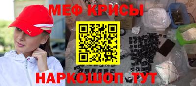 метамфетамин Будённовск