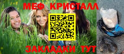 метамфетамин Будённовск