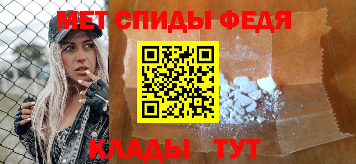 Тихорецк  Метамфетамин  МЕТАМФЕТАМИН Methamphetamine  Вход с VPN  МЕТАМФЕТАМИН Methamphetamine 
