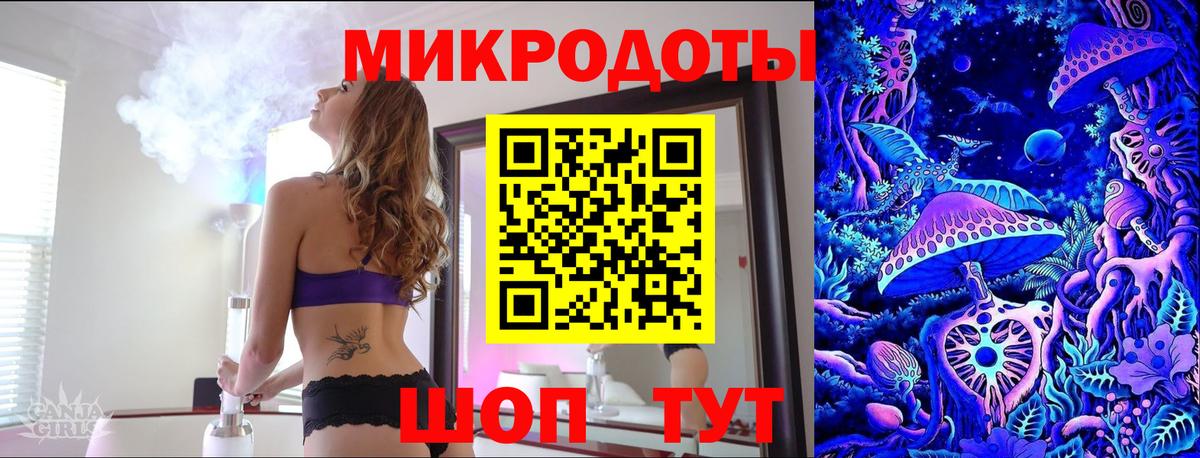 Галлюциногенные грибы GOLDEN TEACHER Тихорецк