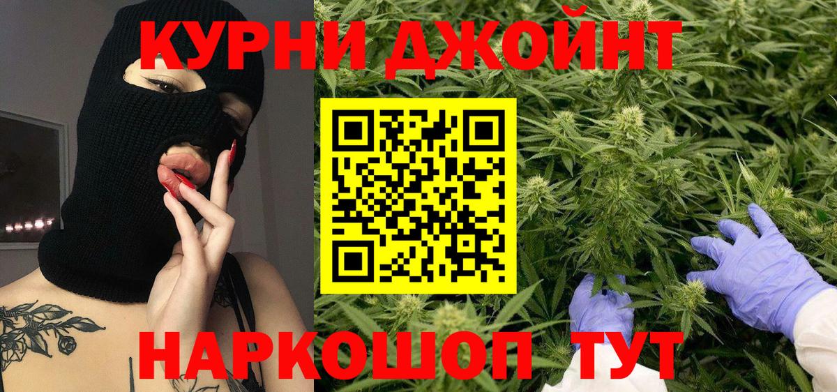 Бошки Шишки Ganja  Конопля сатива  Тихорецк  Вход с VPN  Бошки Шишки план  Бошки марихуана VHQ 